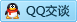 QQ在线咨询540886848